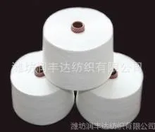 【现货供应】优质赛络纺天竹纤维纱40支 竹纤维纱40支**天然竹琨(竹醌)基本被破坏**,原生抗菌能力大幅下降