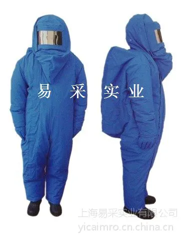供应易采进口材质超低温液氮防护服 带背囊可放空呼LNG防护服 冷库防冻服 耐零下300度