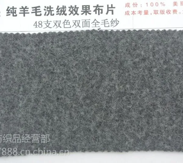 洗绒纯羊毛 100%羊毛 2/48S 毛纱线