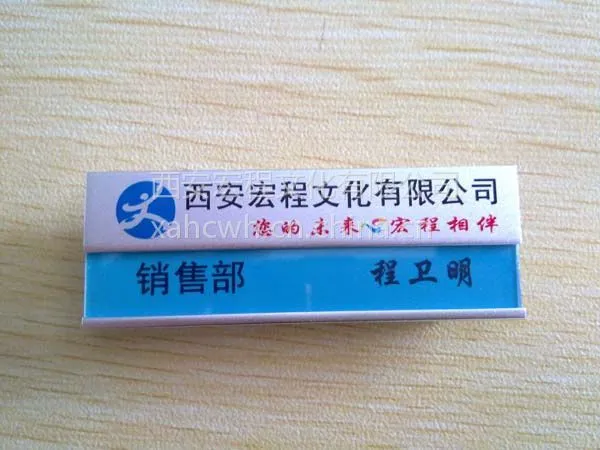 供应供应延安奖牌胸牌
