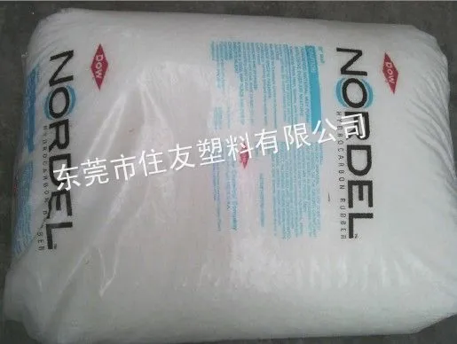 供应EPDM 3722P三元乙丙橡胶热塑性材料改性(过氧化物硫化)