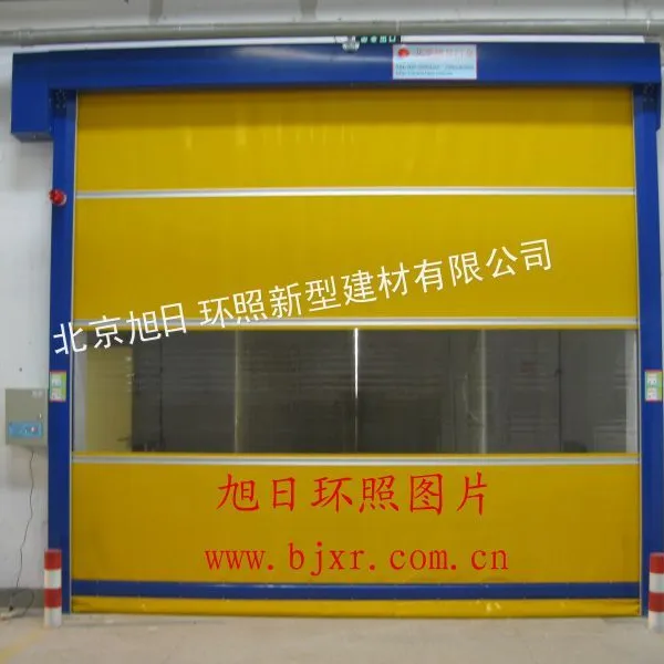 供应天津雷达快速卷门、电动快速卷门、自动快速卷门