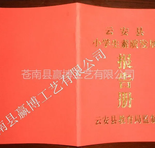 ��Ӧְ��������ϱ����ֲ���� ����ְ��������ϱ����ֲ�۸�ͼ�ְ��������ϱ����ֲ�