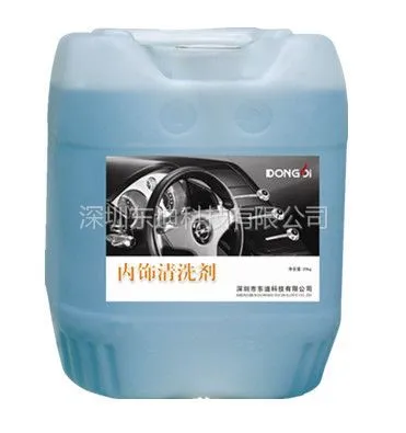 供应北方专用洗车液免擦拭无划痕洗车液深圳工厂直销 节约成本