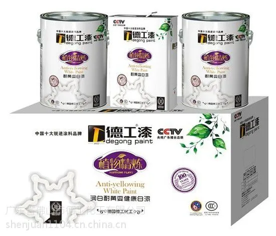 供应十大品牌油漆涂料全球十大著名品牌健康木器漆河南区域总代理