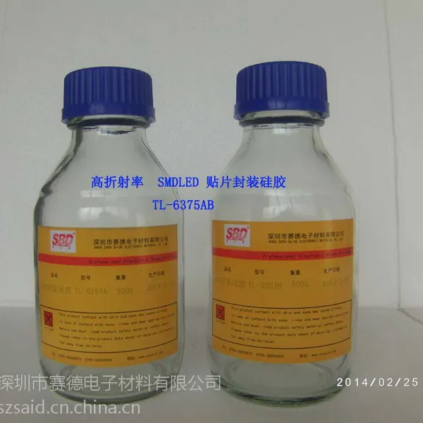 供应高折LED贴片硅胶(可过回流焊)