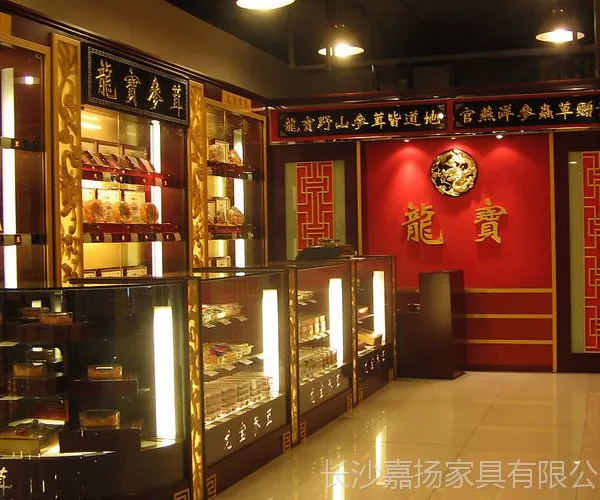 供应长沙保健品展柜价格,保健品展柜定做,长沙展柜定做厂家,保健品展柜图片,保健品展柜效果图