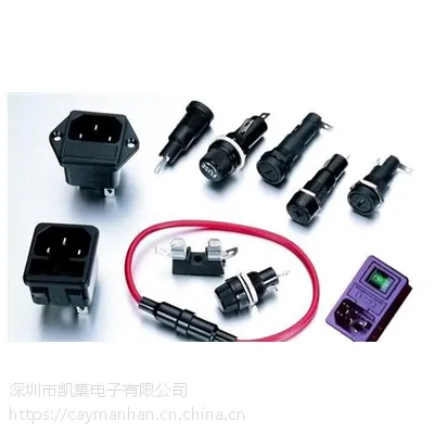 FY汽车保险丝/保险丝夹/座 /端子
