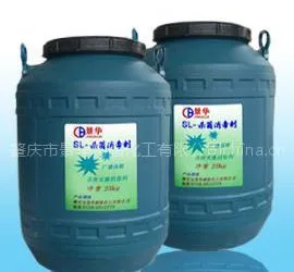 SL-杀菌消毒剂用在养殖业的杀菌消毒及防病防疫