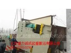 供应北京机床搬运吊装