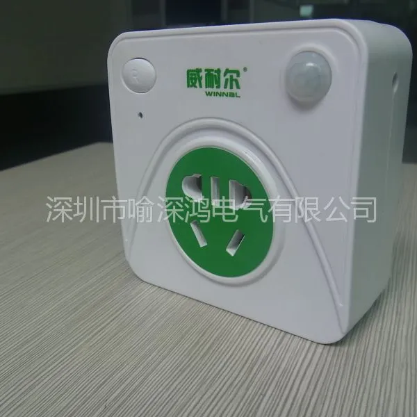 供应厂家直销供应人体感应插座智能节能插座饮水机专用转换插座系列10A