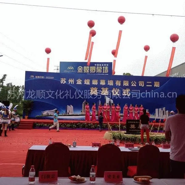 供应苏州高级活动策划专家 龙顺文化