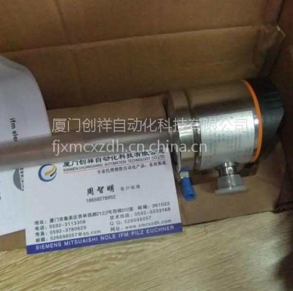 SI5000 易福门IFM 流量传感器 SI5000 现货