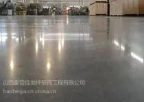 供应山西太原混凝土密封固化剂地坪