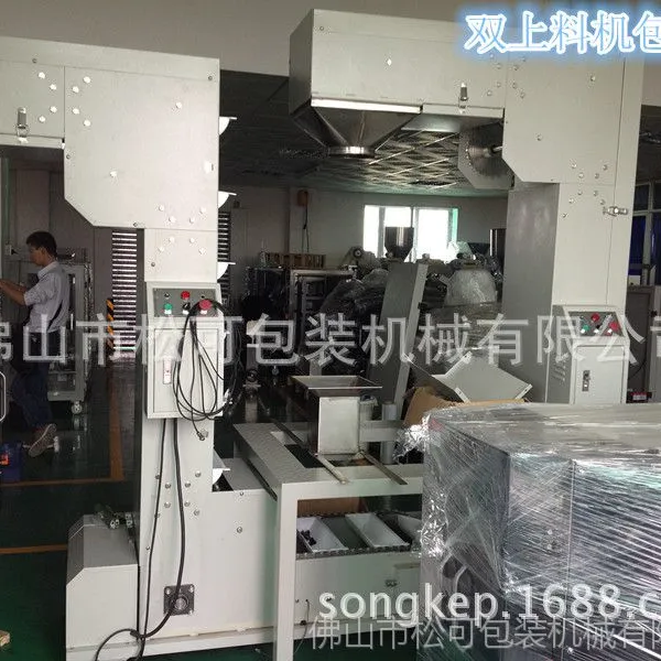 专业生产双上料机包装机 矮厂房特订食品包装机 新款立式包装机