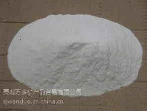 供应云母纸用云母碎,沥青纸用云母粉,400目云母粉