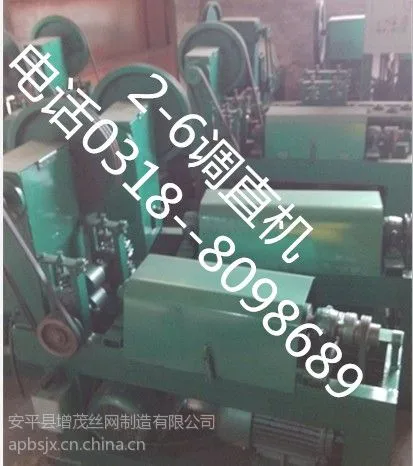 供应增茂牌1mm-3mm的调直切断机器,增茂牌1mm-3mm的调直切断设备