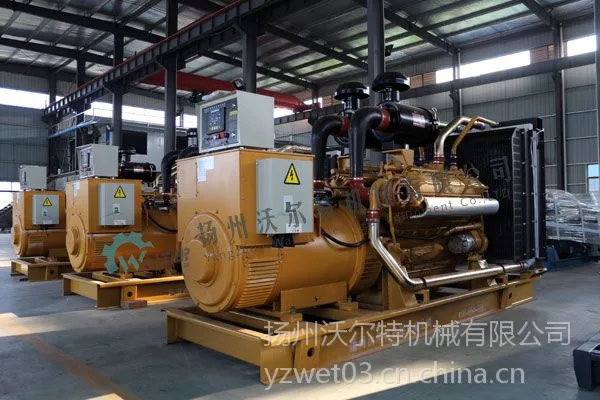 供应12V135BZLD-1上柴股份500KW柴油发电机组,扬州沃尔特厂家直销价格