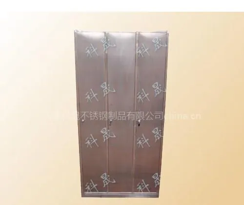 天津科晟供应三门更衣柜D-1
