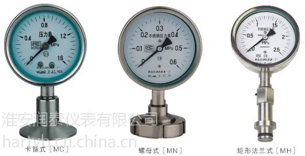 山东膜盒压力表YE-100 -8KPa- 8KPa 认准淮安润泰
