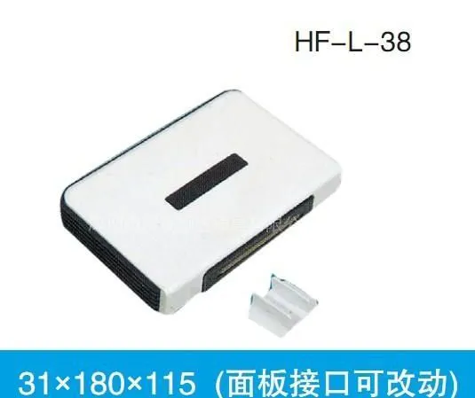供应网络用壳 外壳 塑胶外壳 路由器外壳