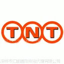 ��Ӧ Ӣ�����ں�Ƶ��������TNT��ݽ��ڵ������ػݼ�