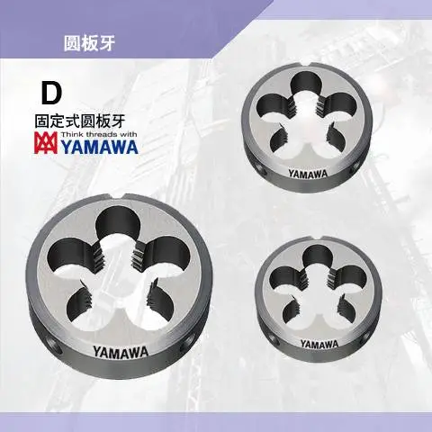 �ձ�YAMAWA˿׶������������ �ٸְ��� �ɵ�ʽԲ���� SKS HSS