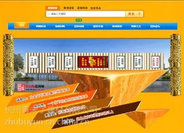 o2o��ҵ��Ŀ����***�������մɴ�שƷ������8���Ż�12000Ԫ��