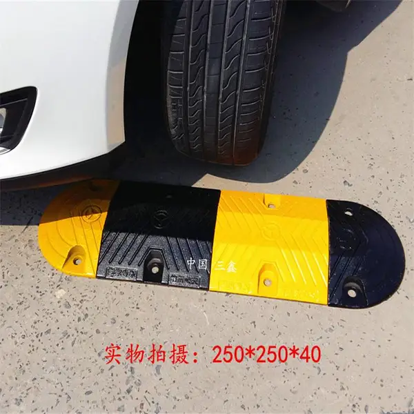 鸿福熙路面减速带汽车减速板生产厂家