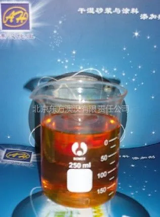 ��Ӧ�¹�����ˮ��Ϳ����ˮ��Ϳ����ʪ��ɢ��METOLAT? 388