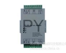 供应485隔离中继器