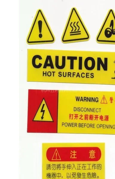 供应杭州三墩透明不干胶印刷标签印刷
