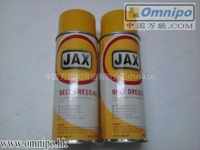 供应JAX107皮带保护油
