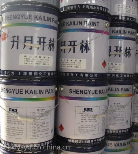 供应氯化橡胶面漆 开林油漆 抗低温施工环境 干燥快 光泽鲜艳好的油漆