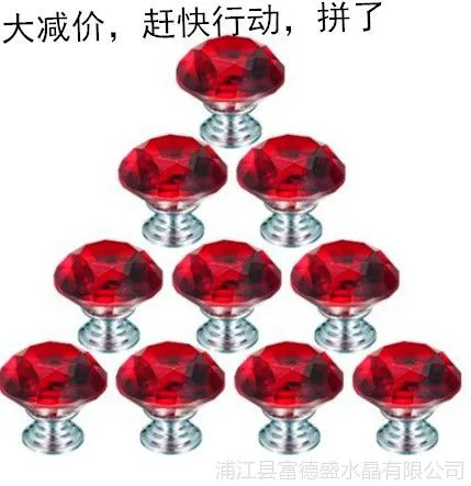供应厂家直销新款水晶拉手,钻石把手,家具拉手,柜门拉手,30