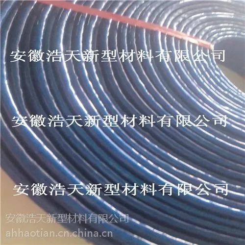 供应内径50蓝色保温隔热套管批发