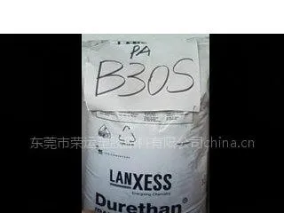 供应PA6 B30S 德国拜耳B30S 易流动 易脱模 固化快 注塑级