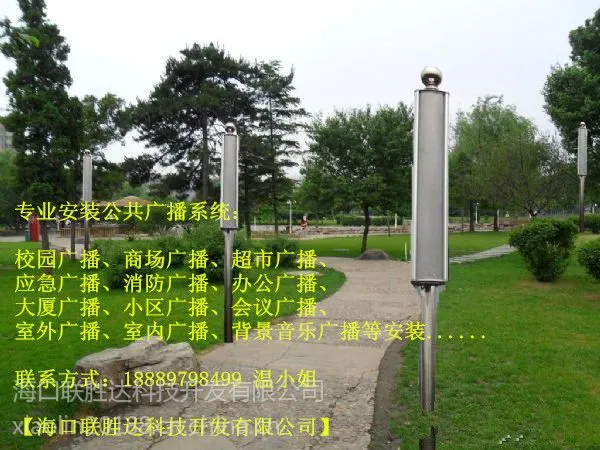 供应海南公共广播安装，海口三亚文昌等市县各种场合广播安装。