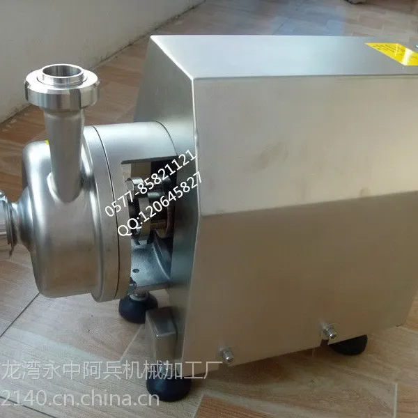 供应BAW2不锈钢离心泵卫生泵价格