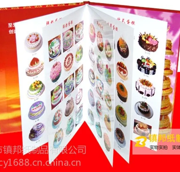 ��Ӧ������������ ���յ��������� ���ȵ�͵� �̲赥ӡˢ  ���ʳ�������ᶨ��