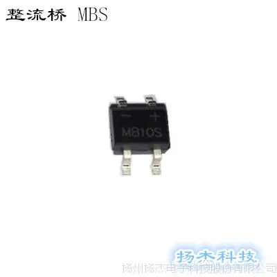 YJ扬杰 原厂直供正品保证 贴片整流桥 MB10S MB6S