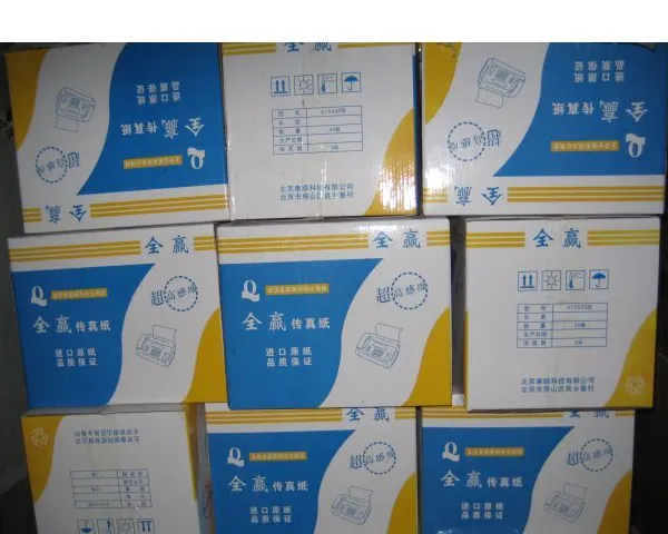 ��ӦȫӮ����ֽ210*30�����ṩOEM���Ƽӹ�����������ֽ����