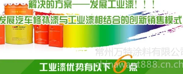��Ӧ***��������Ϳ�� ��������Ʒ�ơ�����׼���ض�Ʒ��Ϳ�� 12���� ***��ŵ