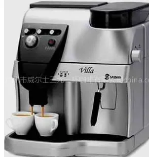 供应办公室商务全自动咖啡机租赁