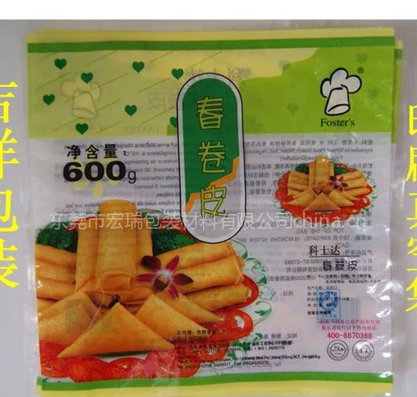 深圳东莞惠州广州佛山珠海香港台湾清远肇庆江门茂名湛江铝箔袋铝塑袋铝膜袋纯铝袋镀铝袋阴阳袋