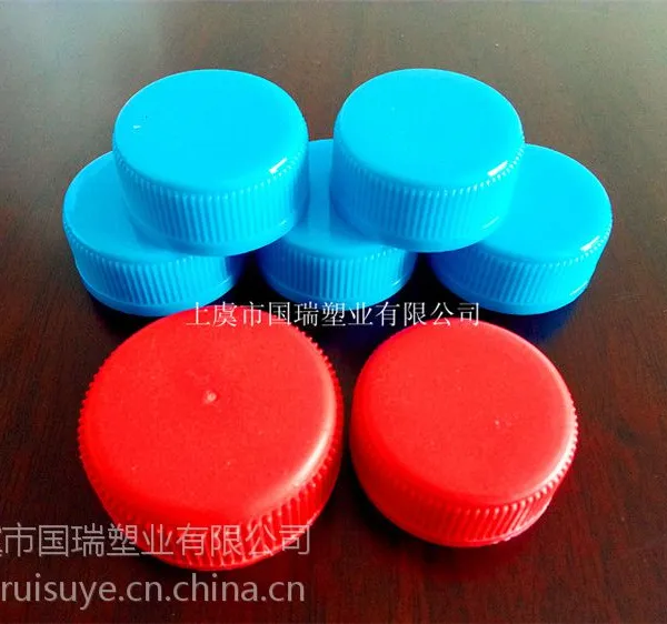 供应国瑞塑业注塑瓶盖产品系列