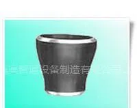供应大小头