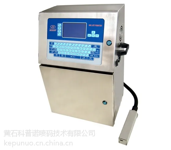 黄石喷码机维修大冶喷码机耗材喷码机销售喷码机厂家喷码机公司