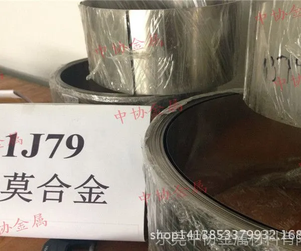 ��Ӧ���δų������ܵ��Ų��� MU-Metal 1J79��Ī�Ͻ���