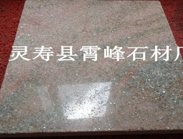 厂家直销河北幻彩红、国产幻彩红毛光板、幻彩红石材石料
